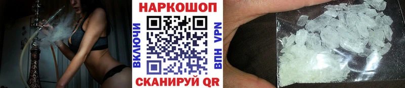 Названия наркотиков Теберда Псилоцибиновые грибы Альфа ПВП Мефедрон NBOMe АМФЕТАМИН Cocaine