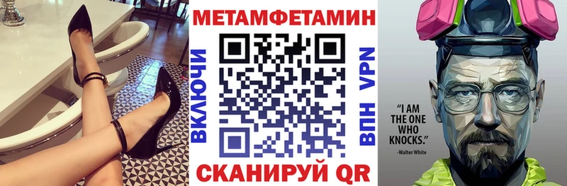АМФЕТАМИН VHQ  Теберда 