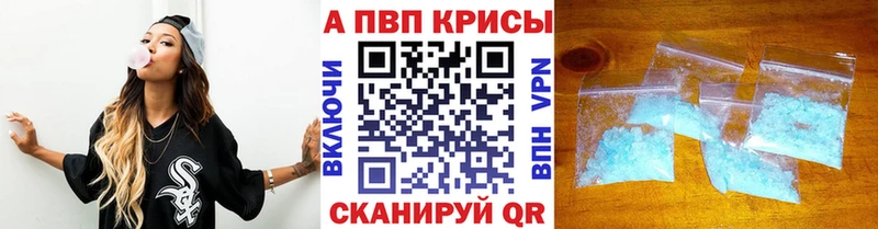 darknet клад  Теберда  Alpha PVP СК 