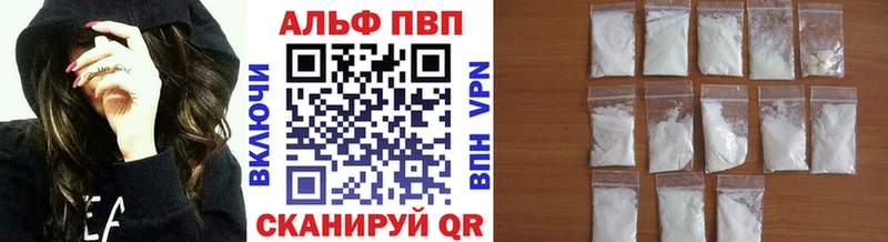 Alpha PVP СК Теберда