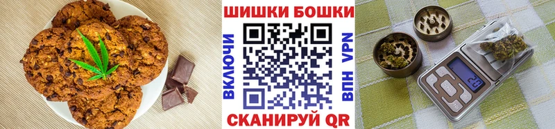 купить   Теберда  Еда ТГК конопля 