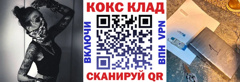 Кокаин VHQ  Теберда 