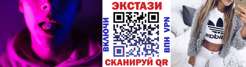 Ecstasy диски  купить наркотик  Теберда 