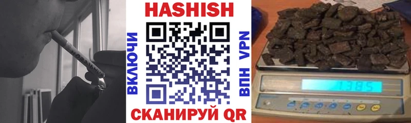 как найти mega рабочий сайт ГАШИШ AMNESIA HAZE Теберда