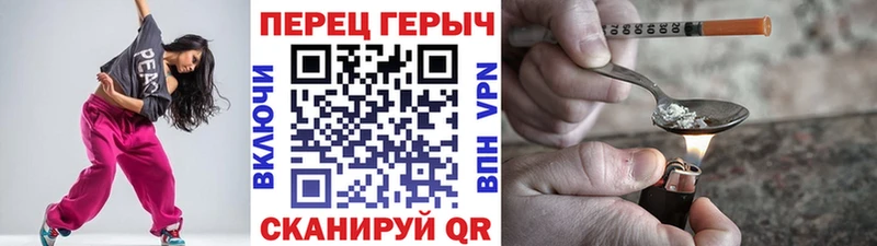 Героин белый  наркотики  ссылка на мегу как зайти  Теберда 