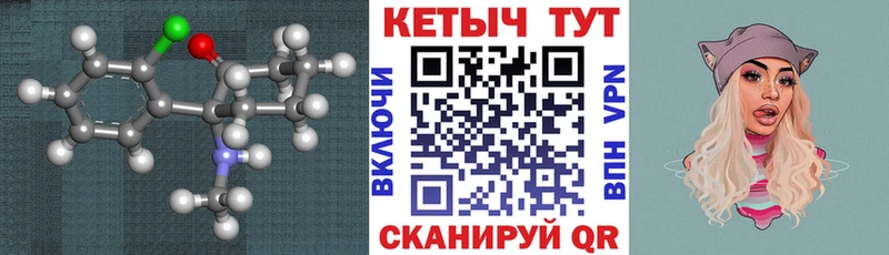 КЕТАМИН VHQ  где найти наркотики  Теберда 