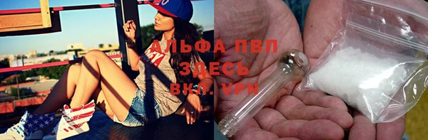 COCAINE Бородино
