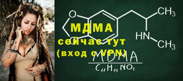 спиды Богданович