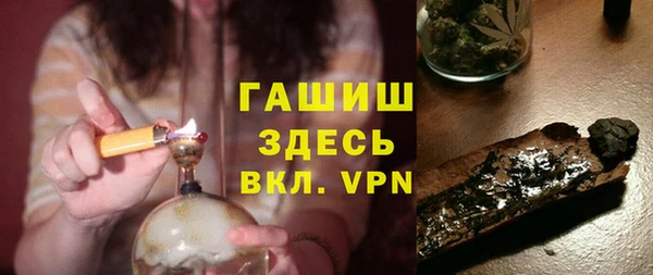 мефедрон мука Бронницы