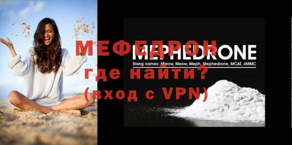 хмурый Бугульма