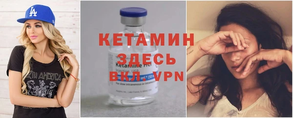Альфа ПВП Богородск