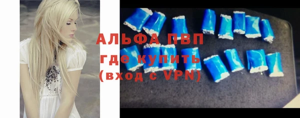 хмурый Бугульма