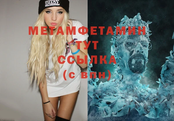 Альфа ПВП Богородск