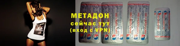 Альфа ПВП Богородск
