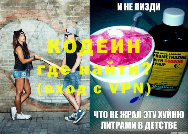 мефедрон мука Бронницы