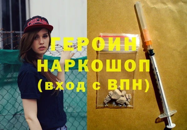 мефедрон мука Бронницы