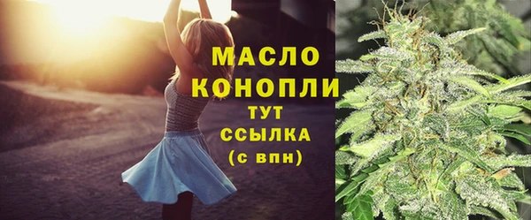 хмурый Бугульма
