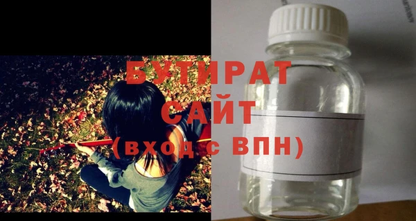 Альфа ПВП Богородск