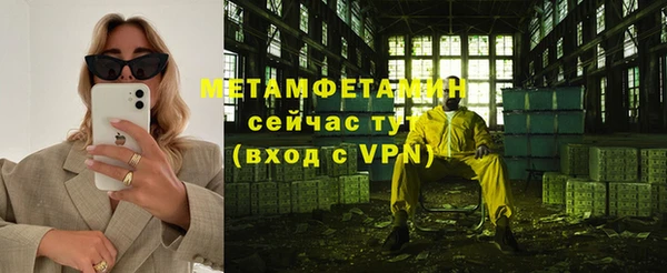 Альфа ПВП Богородск
