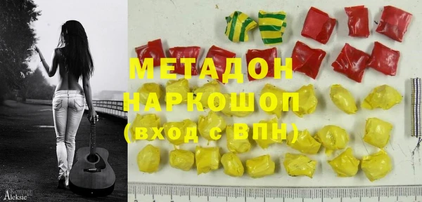 Альфа ПВП Богородск