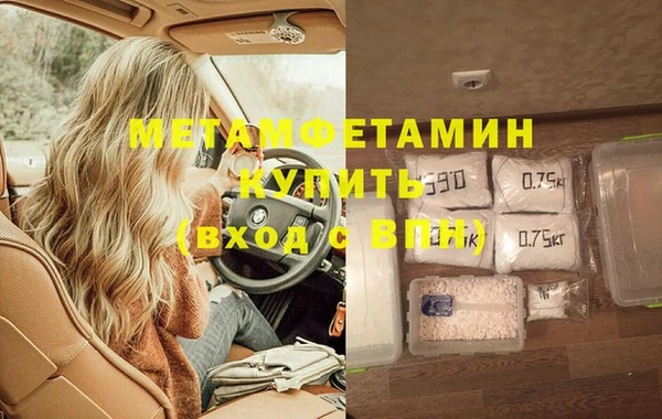 COCAINE Бородино