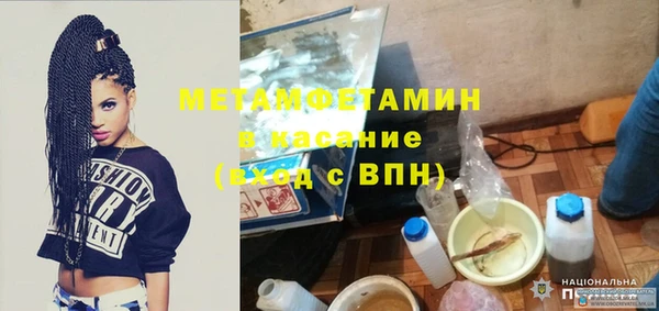 Альфа ПВП Богородск