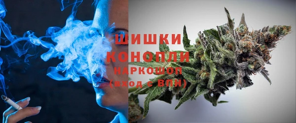 мефедрон мука Бронницы