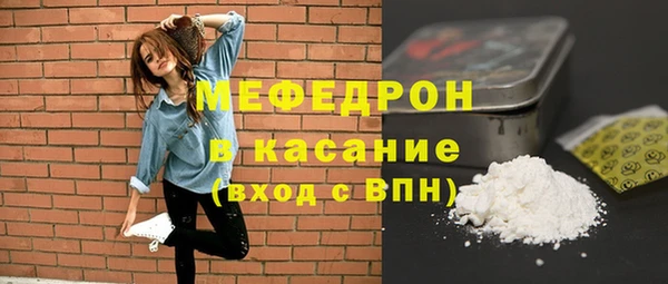 COCAINE Бородино