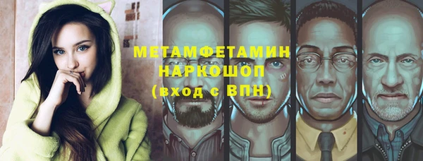 мефедрон мука Бронницы