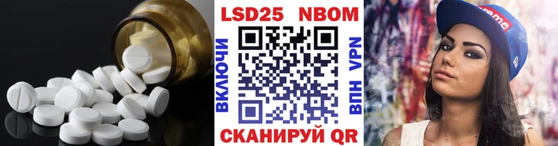 LSD-25 экстази кислота  Теберда 