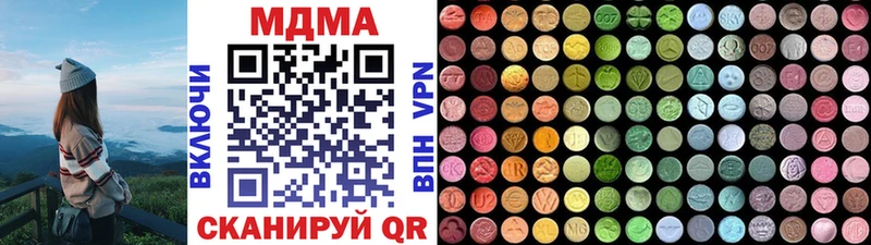 МДМА VHQ  кракен рабочий сайт  Теберда 