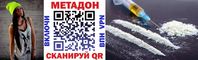 mega ссылка  Теберда  Метадон methadone 