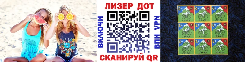 Марки NBOMe 1,8мг  Теберда 